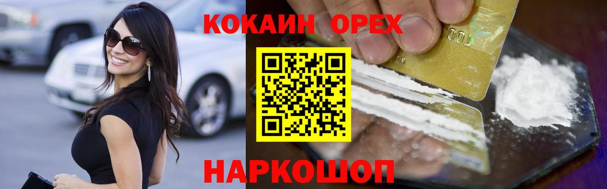 КОКАИН Боливия Кириши