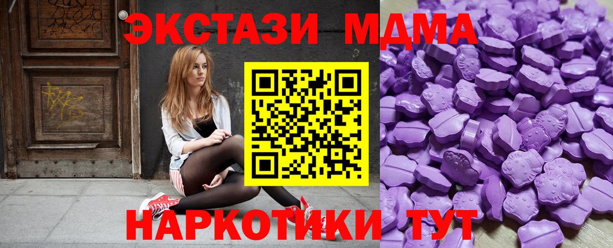Ecstasy Punisher  Вход с VPN  Ecstasy бентли  ЭКСТАЗИ  Кириши 