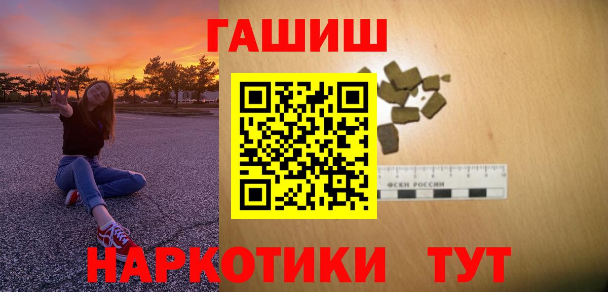 ГАШ VHQ  Вход с VPN  ГАШ Ice-O-Lator  Кириши 