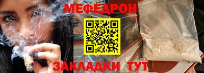спиды Краснодар