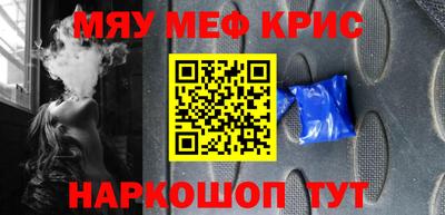 скорость mdpv Краснознаменск