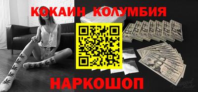 скорость mdpv Краснознаменск