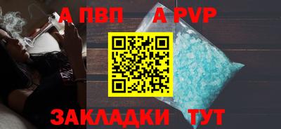 скорость mdpv Краснознаменск