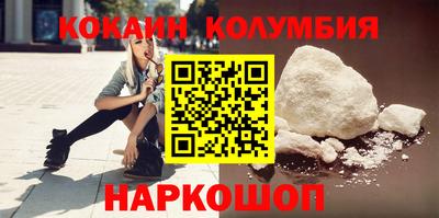 спиды Краснодар