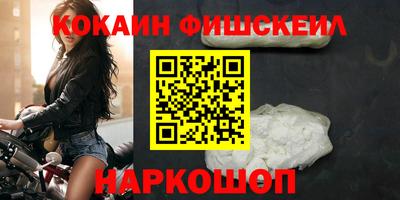 скорость mdpv Краснознаменск