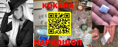 спиды Краснодар