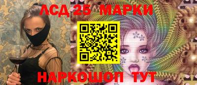 спиды Краснодар