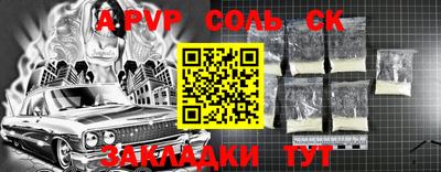 скорость mdpv Краснознаменск