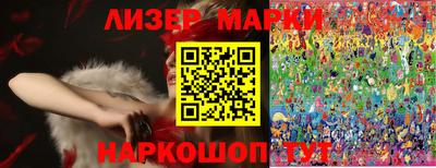 спиды Краснодар