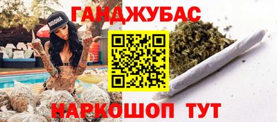 спиды Краснодар
