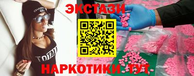 спиды Краснодар