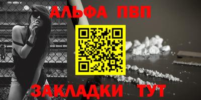 скорость mdpv Краснознаменск