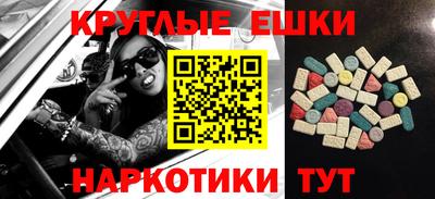 спиды Краснодар