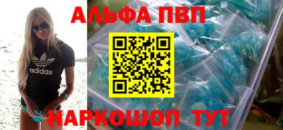 скорость mdpv Краснознаменск