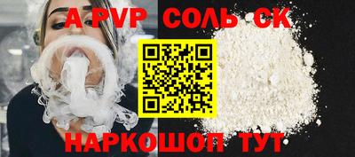 скорость mdpv Краснознаменск