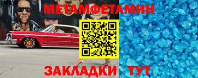 скорость mdpv Краснознаменск