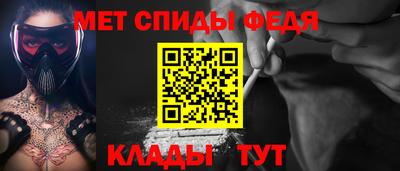 спиды Краснодар