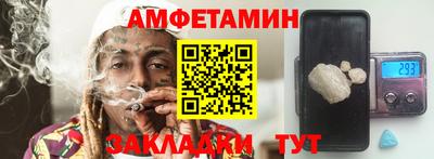 скорость mdpv Краснознаменск