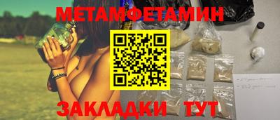 скорость mdpv Краснознаменск