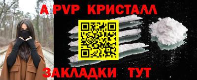 скорость mdpv Краснознаменск