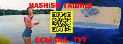 спиды Краснодар