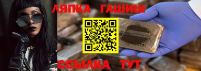 спиды Краснодар