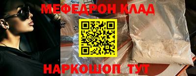 не бодяженный Краснокаменск