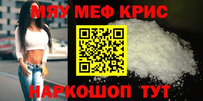 не бодяженный Краснокаменск