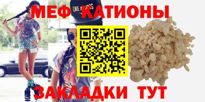 не бодяженный Краснокаменск
