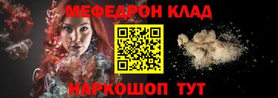 спиды Краснодар