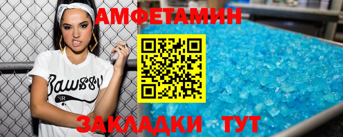 Кириши  МЕТАМФЕТАМИН Methamphetamine  Вход с VPN  МЕТАМФЕТАМИН Methamphetamine 