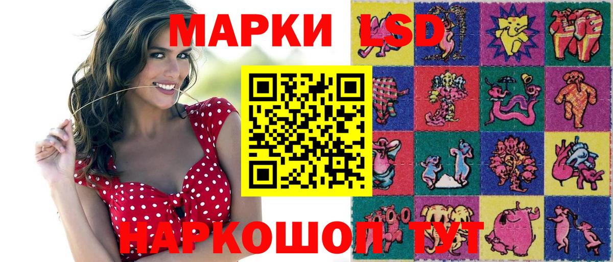 Марки NBOMe 1,5мг  Вход с VPN  Кириши 