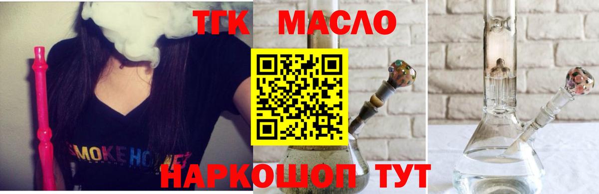 Экстази  Кириши  Вход с VPN  КОКАИН  Гашиш  Меф МЯУ МЯУ кристаллы  Бошки Шишки 
